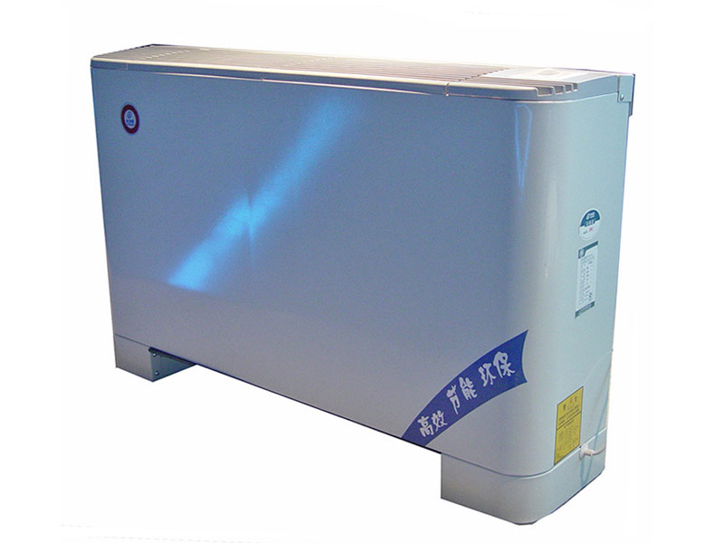 立式明裝風機盤管